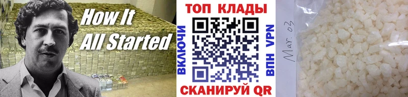 Виды наркоты Городовиковск ЭКСТАЗИ Меф мяу мяу Кокаин ГАШ Марихуана Альфа ПВП