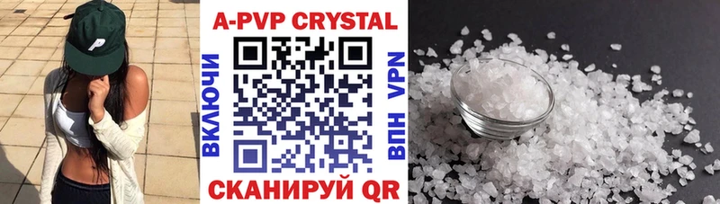 продажа наркотиков  ОМГ ОМГ онион  Alfa_PVP Соль  Городовиковск 