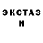 Метамфетамин пудра T Prasol
