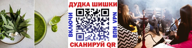 Еда ТГК конопля  Городовиковск 