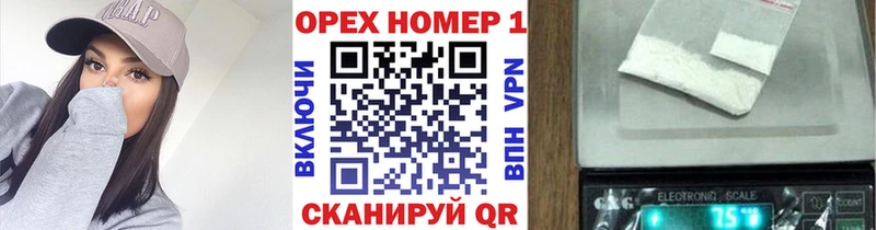 гидра tor  Городовиковск  КОКАИН 98% 