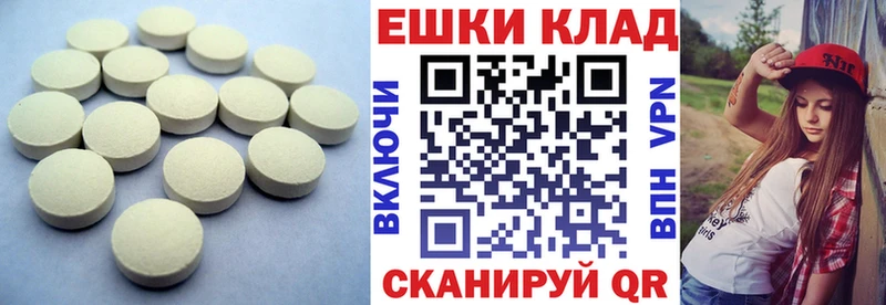 ЭКСТАЗИ mix Городовиковск