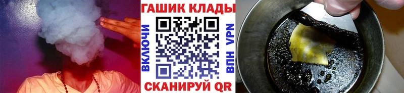 ГАШ гарик Городовиковск