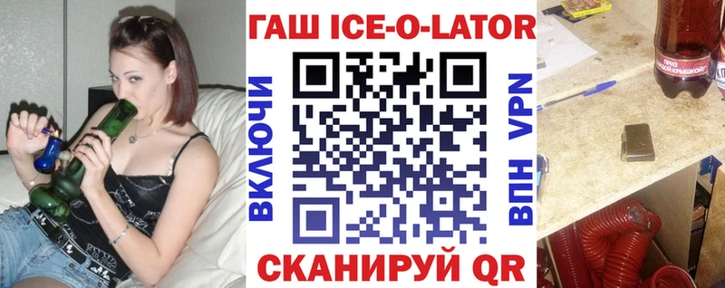 ГАШ Cannabis  Городовиковск 