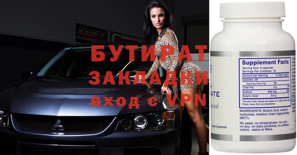 герыч Бронницы