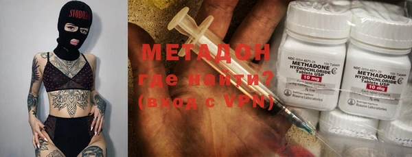 мефедрон VHQ Богородицк