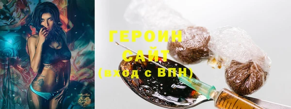 герыч Бронницы