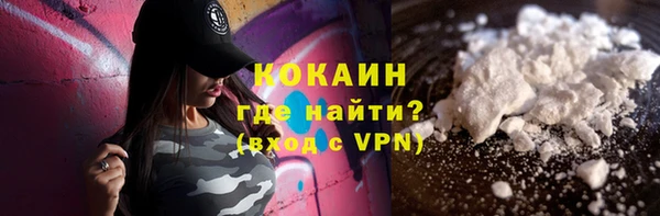 MDMA Premium VHQ Бугульма