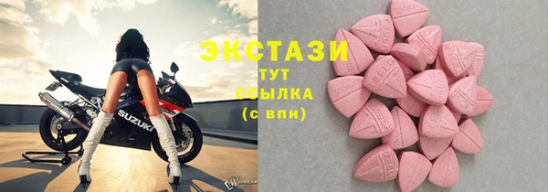MDMA Premium VHQ Бугульма