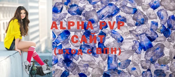 MDMA Premium VHQ Бугульма