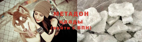 соль курить ск Верея