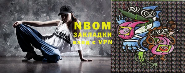 дурь Новокубанск