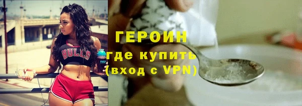 MDMA Premium VHQ Бугульма