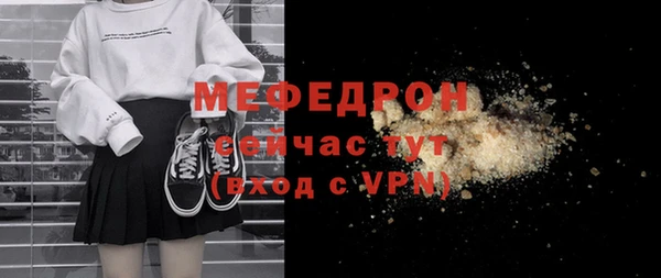 MDMA Premium VHQ Бугульма