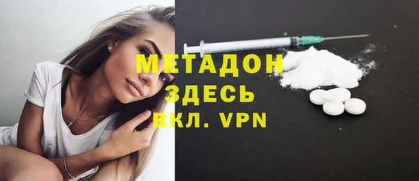 герыч Бронницы