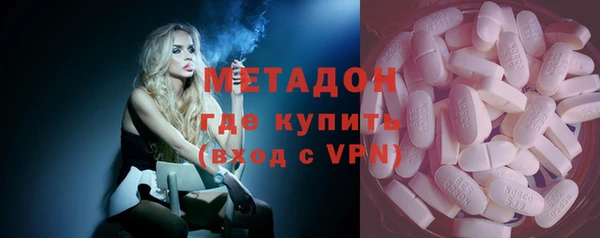 MDMA Premium VHQ Бугульма