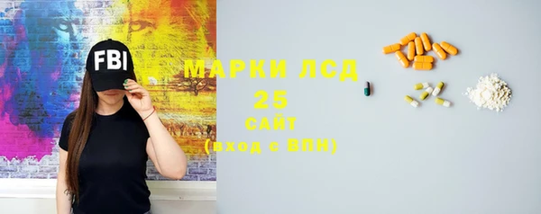 герыч Бронницы