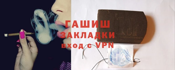 герыч Бронницы