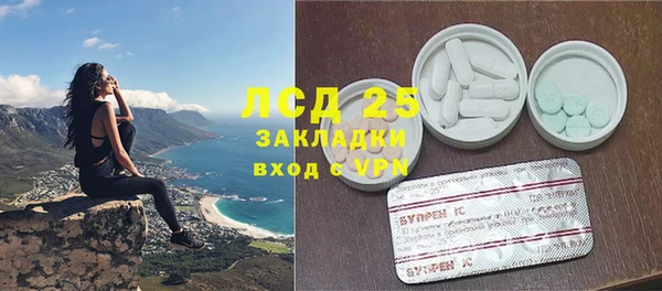 герыч Бронницы