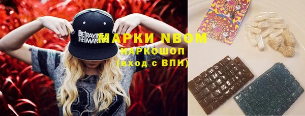 MDMA Premium VHQ Бугульма