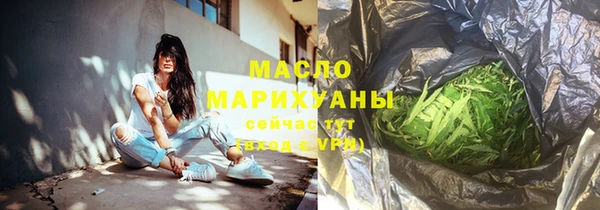 MDMA Premium VHQ Бугульма
