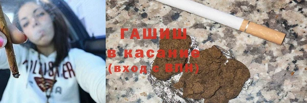 герыч Бронницы