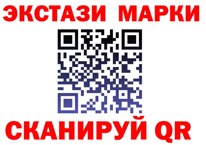 Экстази таблы ссылка это KRAKEN Городовиковск