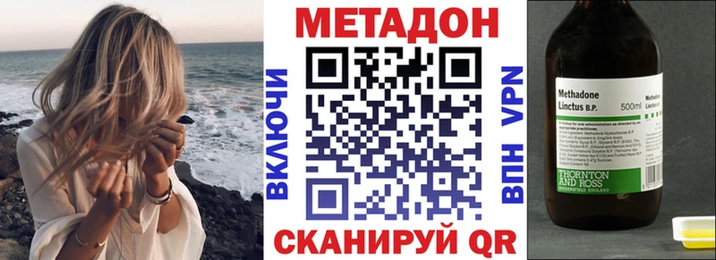 MEGA ССЫЛКА  Городовиковск  Метадон мёд 