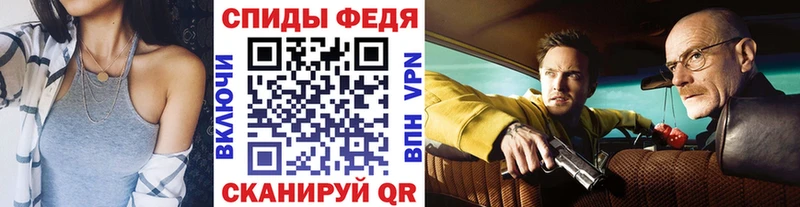 Первитин винт  продажа наркотиков  Городовиковск 