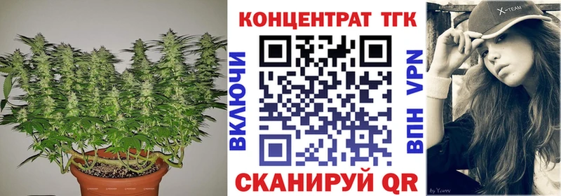 Дистиллят ТГК вейп с тгк Городовиковск
