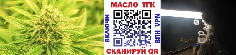 продажа наркотиков блэк спрут онион Дистиллят ТГК жижа Городовиковск